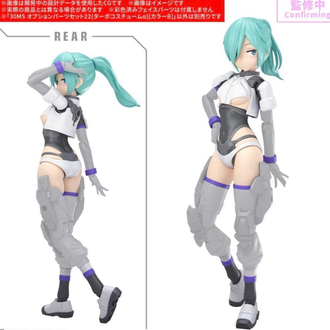 2機セット30MS ミコルル[カラーB] & オプションパーツセット22 新品