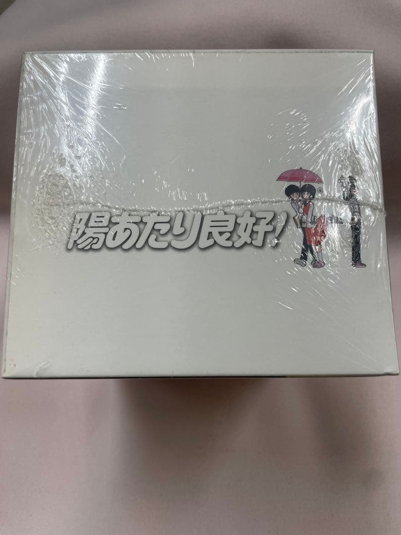 【新品】陽あたり良好! DVD 全8巻セット