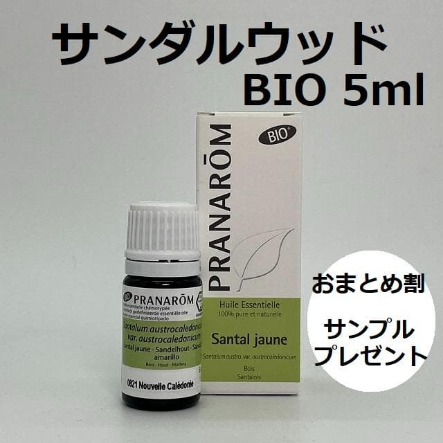 すぬ様 リクエスト 3点 まとめ商品