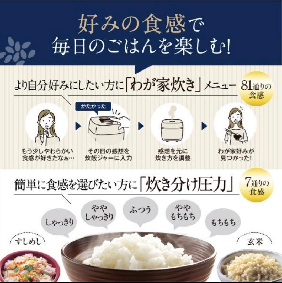 ZOJIRUSHI NW-NH10E4-BA 炊飯器 1.0L ブラック