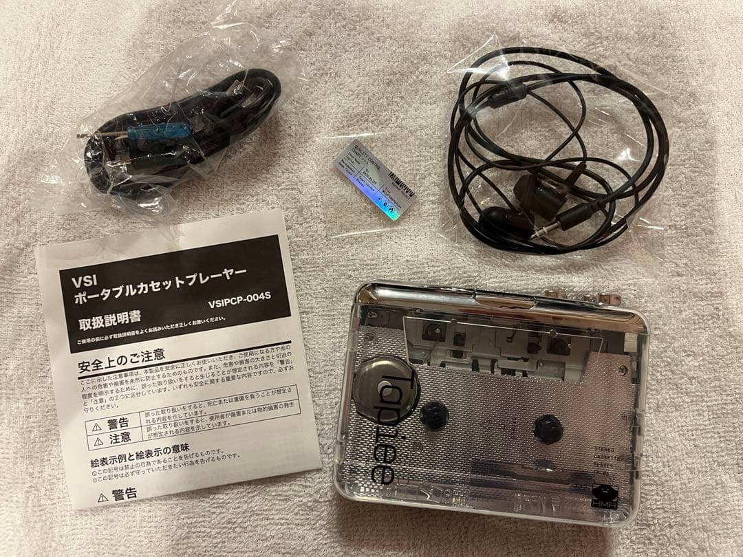 18trip エイトリ カセット Tapiee - メルカリ