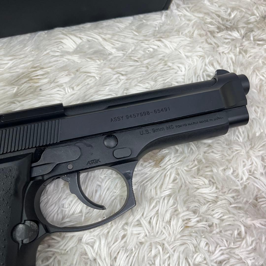 東京マルイ U.S.M9 ピストル ガスブローバック ハンドガン 箱付き サバゲ