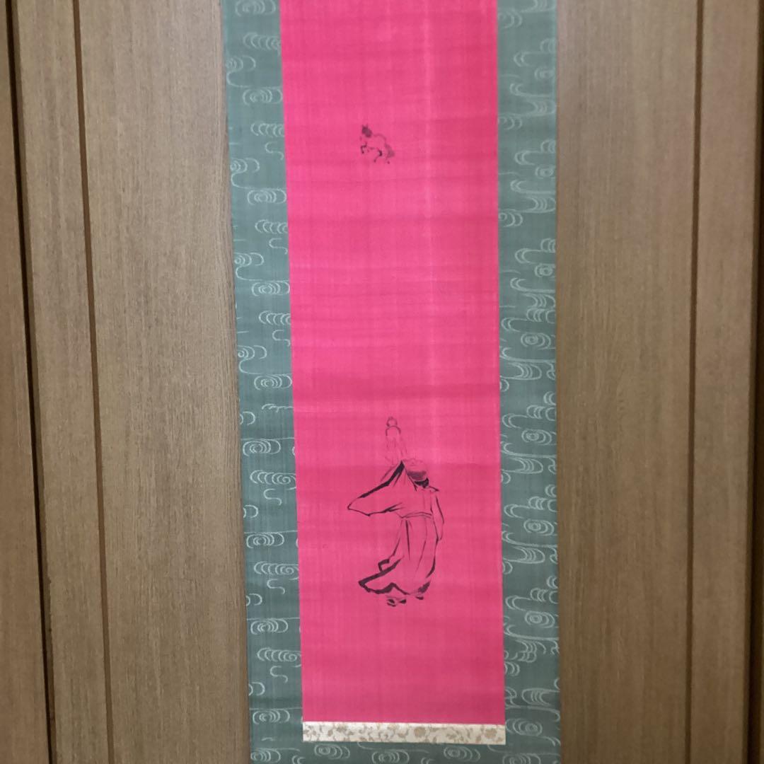 中国画　　肉筆画　【　通玄仙人瓢箪から駒之図　】　朱の絹本下地に水墨　381 瓢鮎図 - Wikipedia