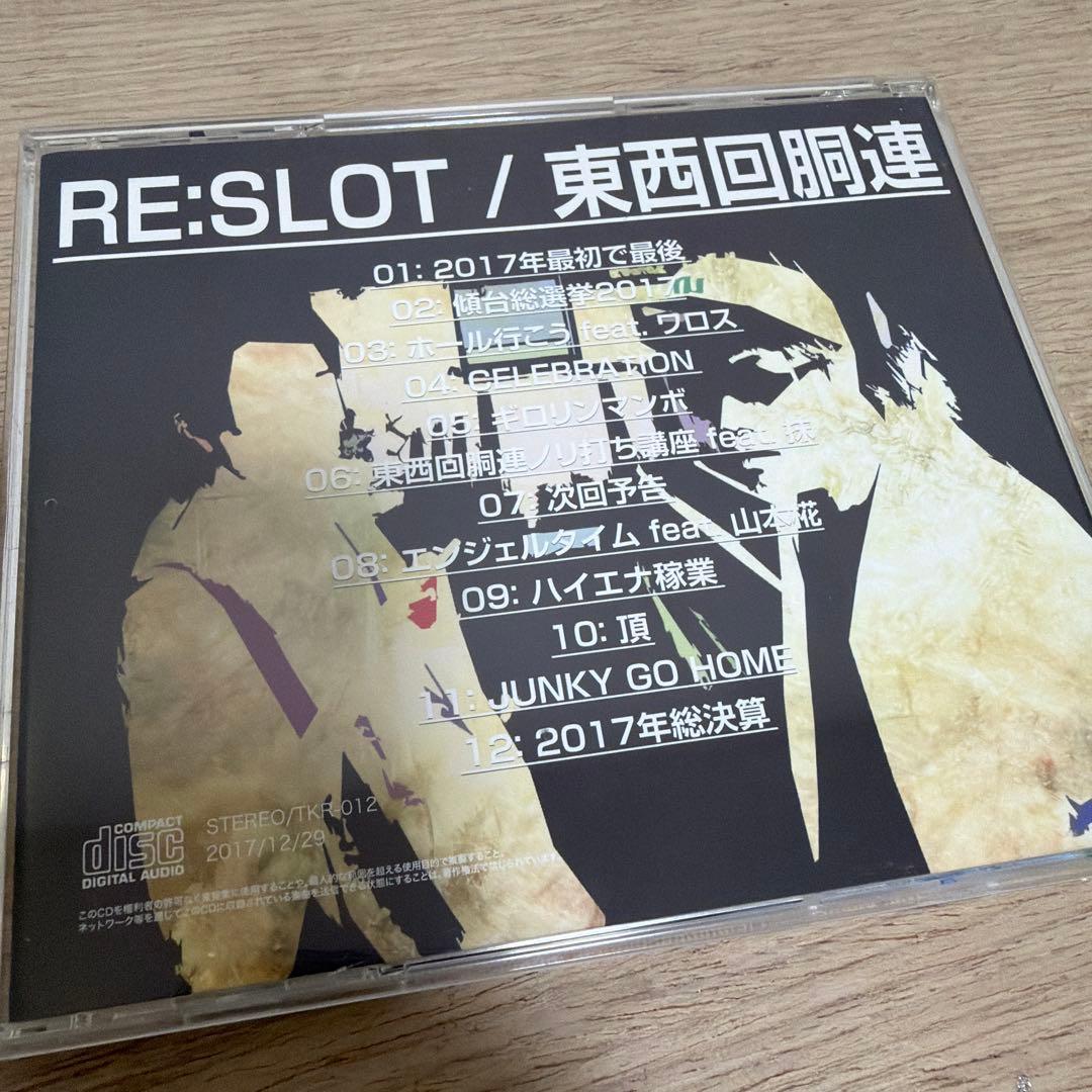 値下げしました！【激レア】東西回胴連 CD10枚セット　サイン入りあり