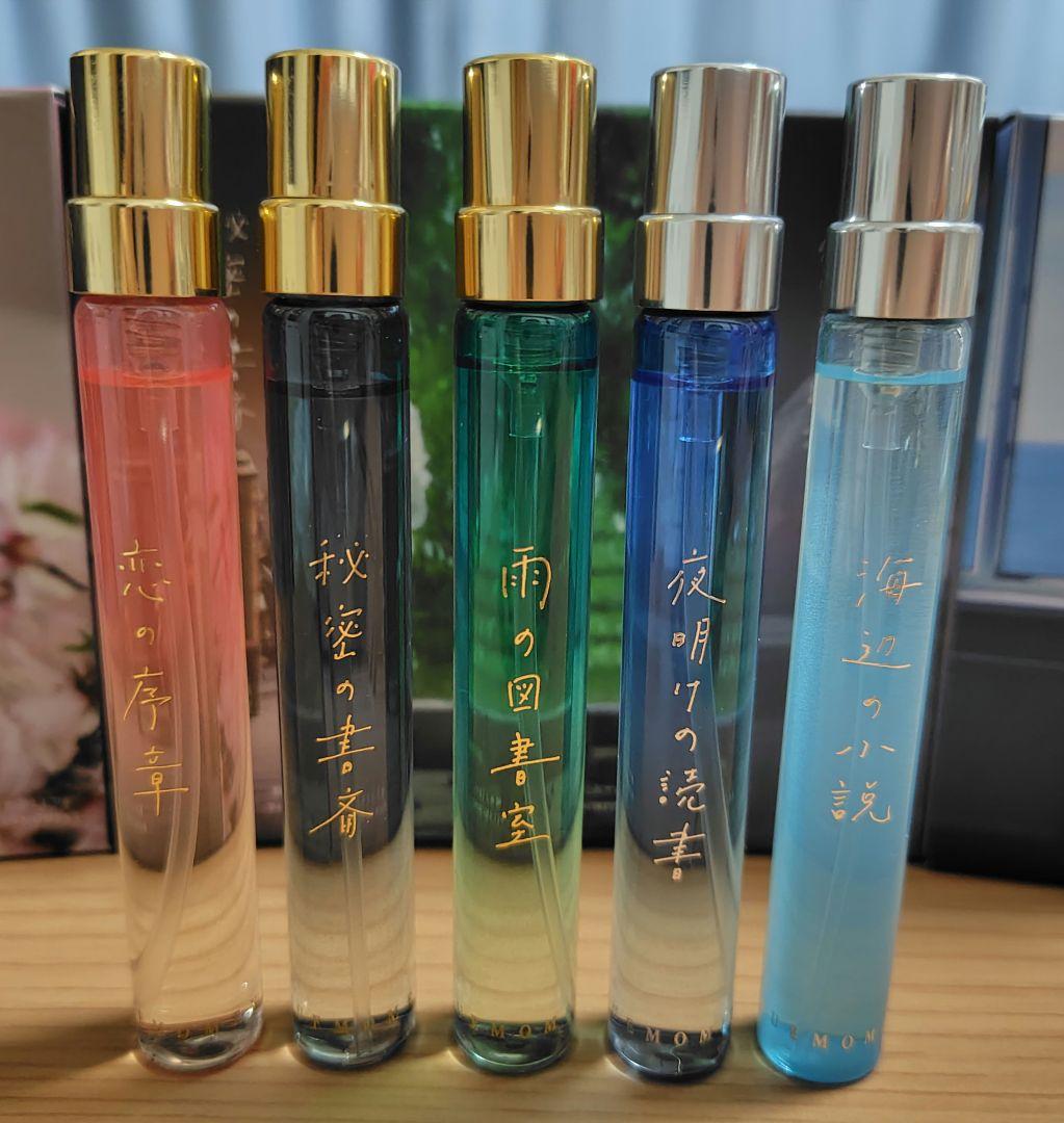 秘めごとトワレ　リトル（9ml）　5本セット 99abeba0f729bef86e243836-