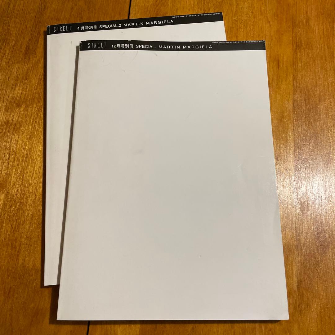 初版 貴重 マルタンマルジェラ STREET SPECIAL1.2 2冊セット Martin Margiela: Street Special 1 ＆ 2 | メゾン・マルタン