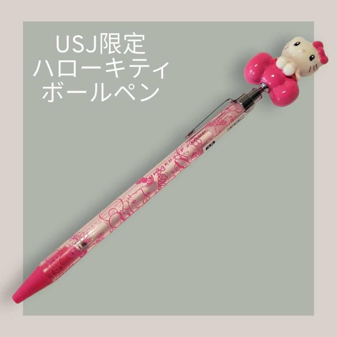 新品未使用】USJ限定 ハローキティ ボールペン マスコット付き - メルカリ