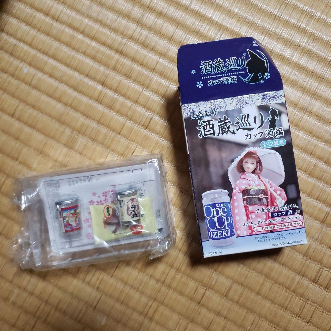 酒蔵巡り カップ酒編 サンエス 新潟県 上原酒造 - メルカリ
