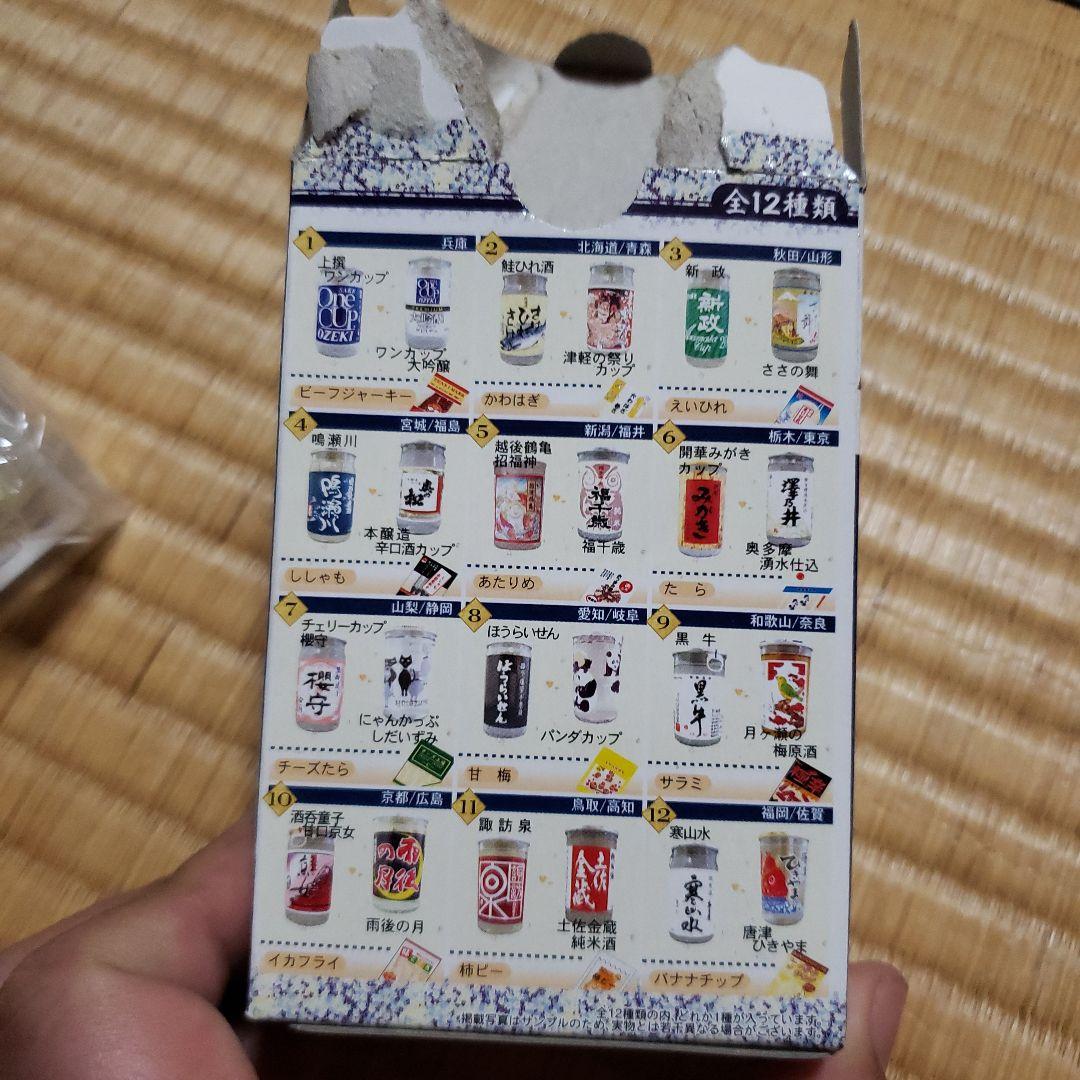 酒蔵巡り カップ酒編 サンエス 新潟県 上原酒造 - メルカリ