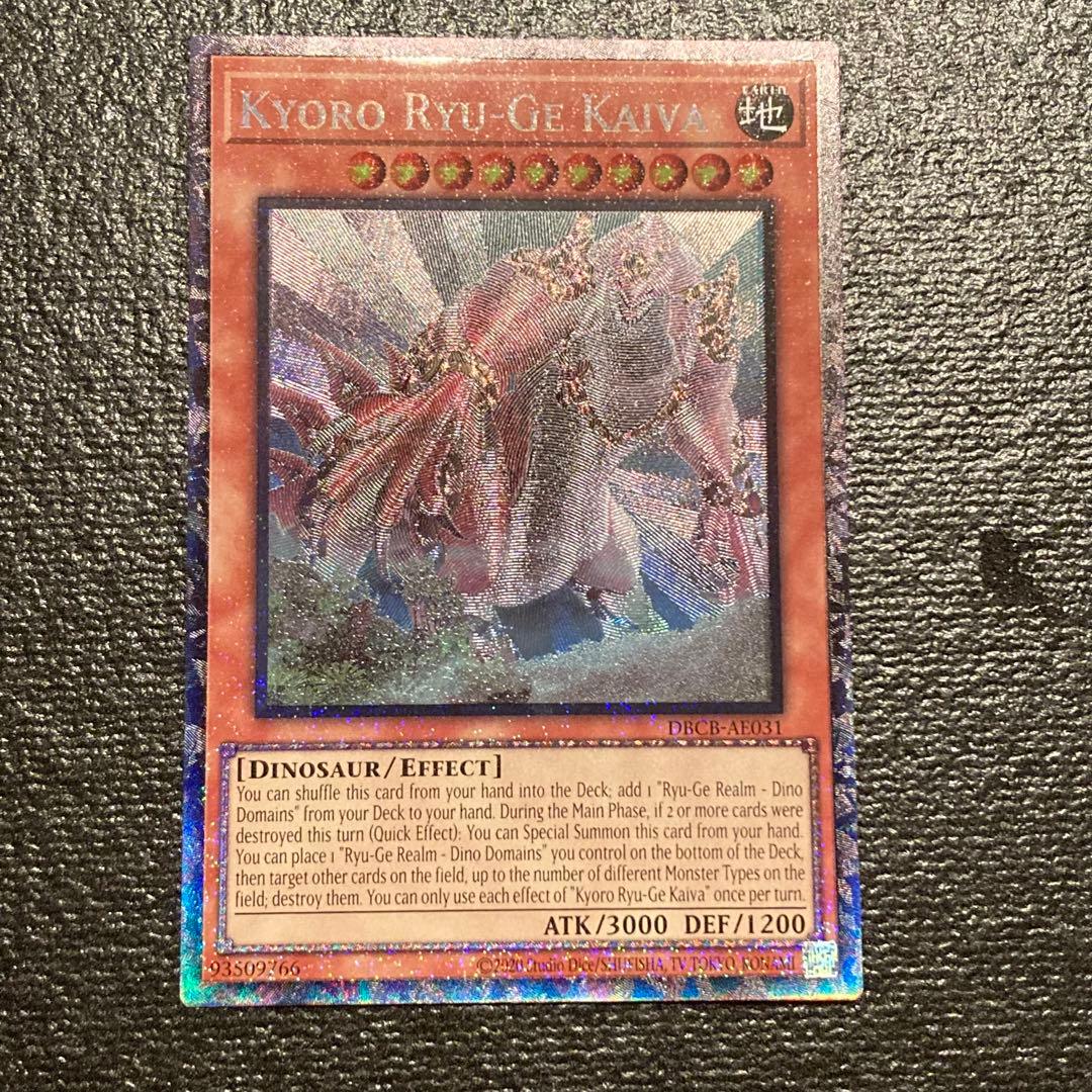 泰亜版 竜華3種セットコレクターズレア 遊戯王 アジア 英語版 - メルカリ