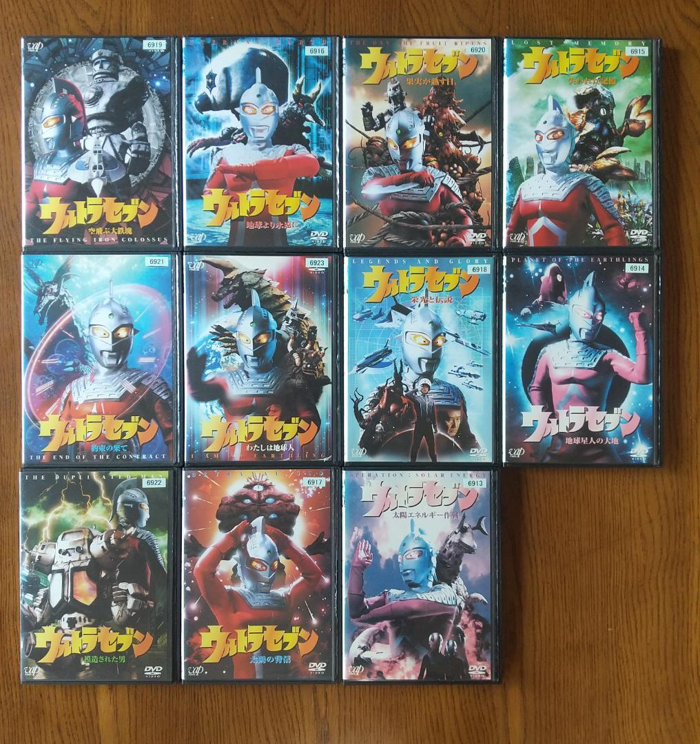 ウルトラセブン DVD 全11巻 平成ウルトラセブン 円谷プロ - メルカリ