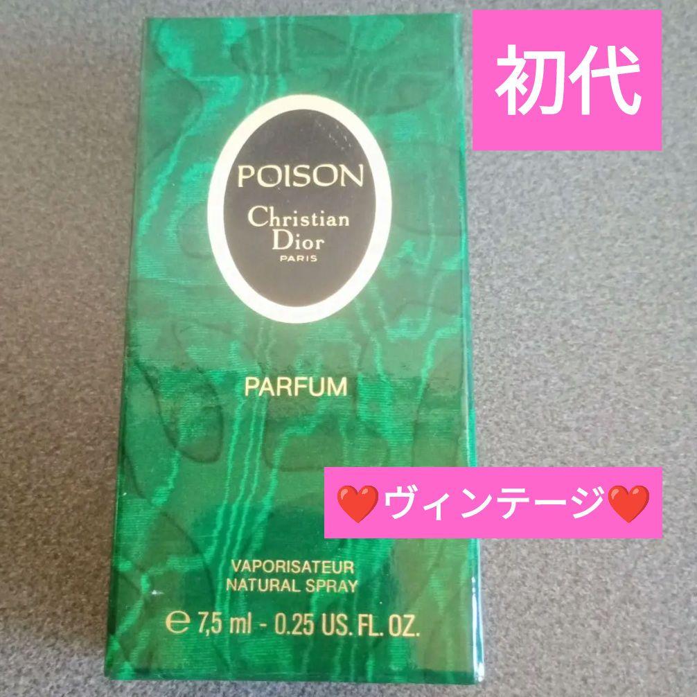 値下げ中✨ヴィンテージ✨❤️初代❤️クリスチャンディオール プワゾン パルファン 値下げ中✨ヴィンテージ✨❤️初代❤️クリスチャンディオール