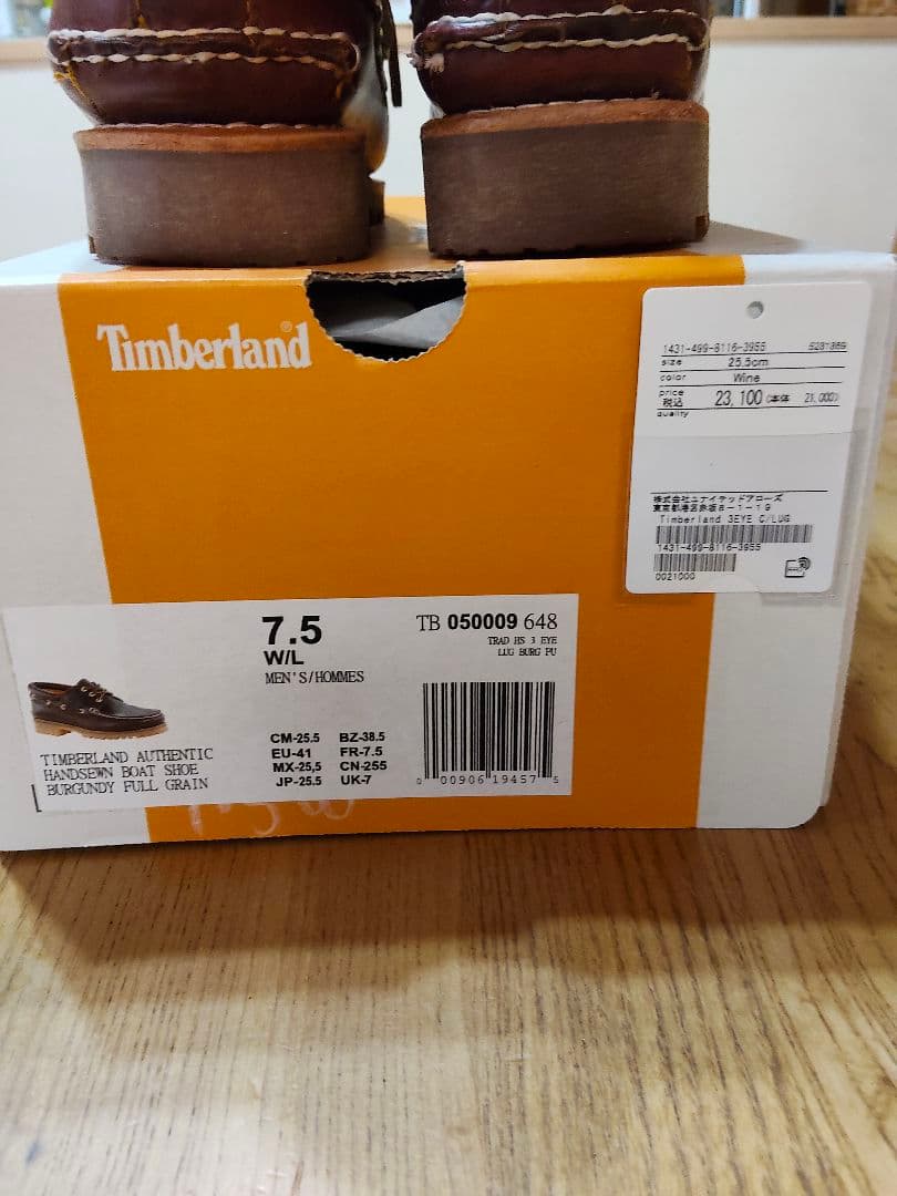 Timberland 3eye クラシックラグ　25.5cm