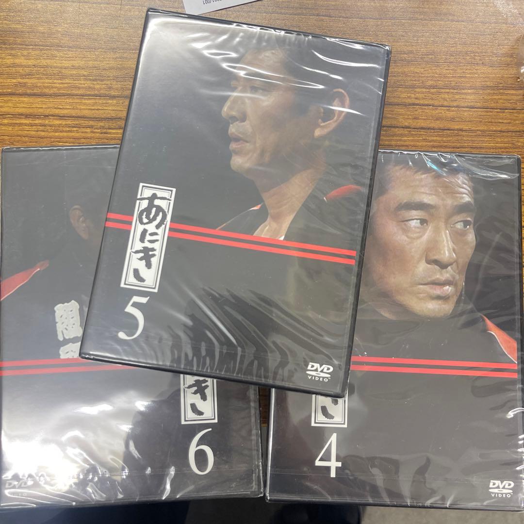 あにき Vol.1〜6 DVDセット