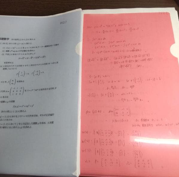 東京科学大学 経営工学系 大学院入試 過去問＆対策 H21～2025 - www