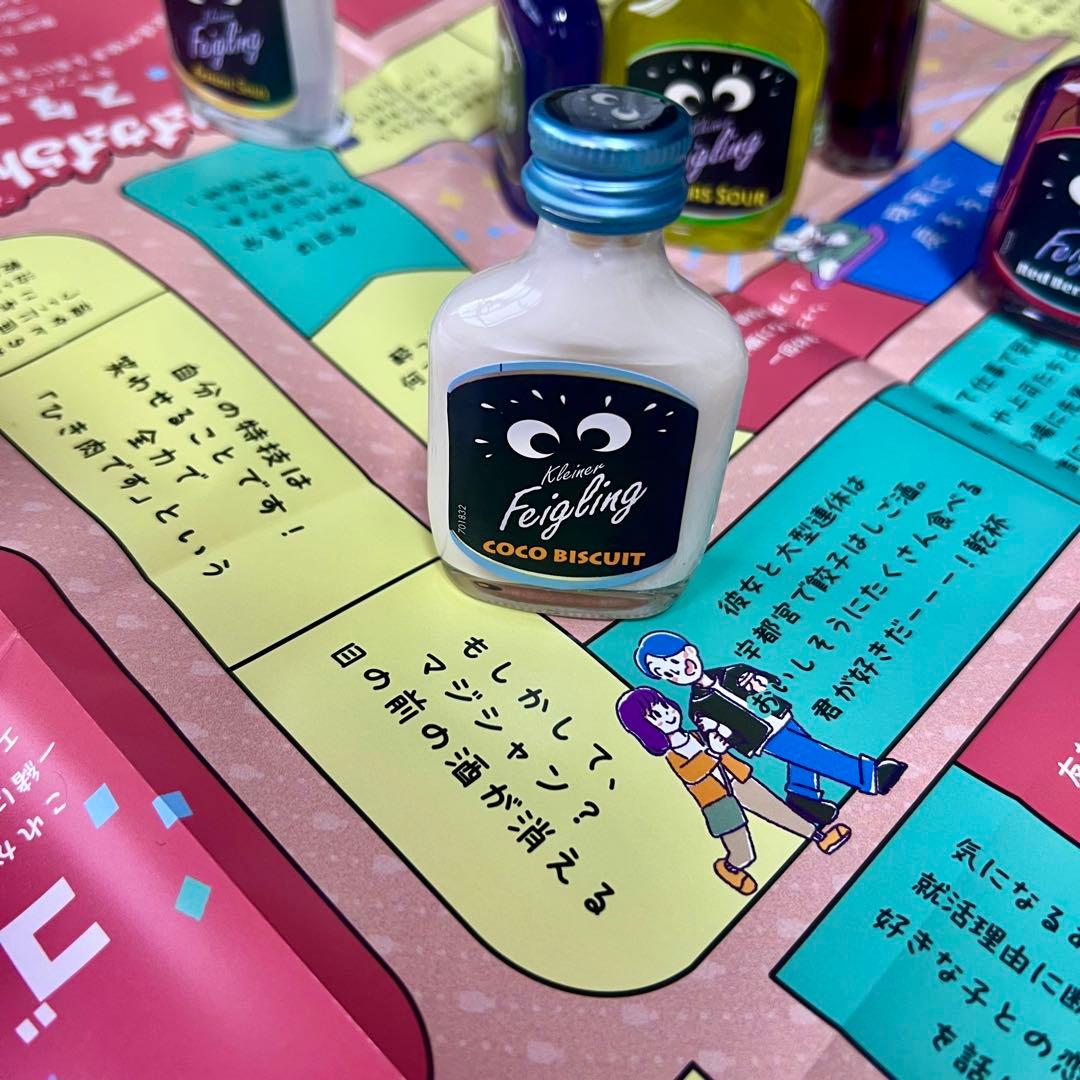 プレミア・超希少】新品未開封 ウェイウェイらんど3 クライナー付き