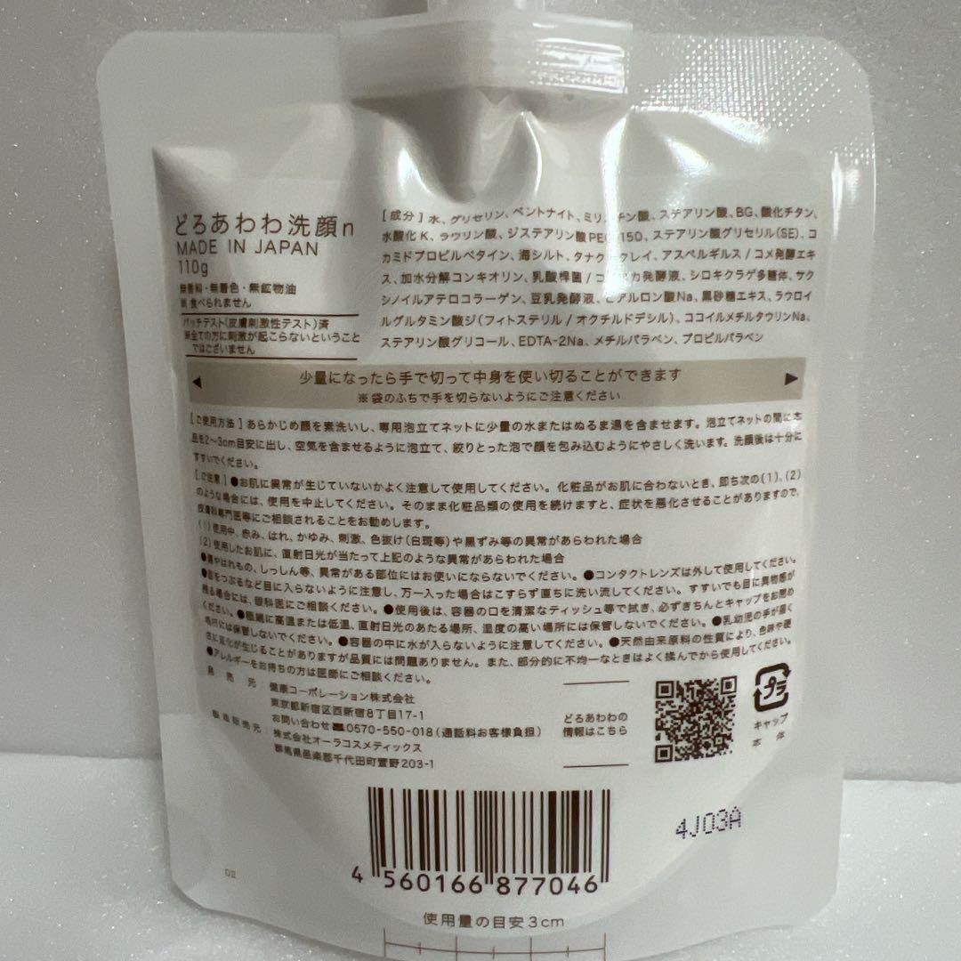 トルネード ＠受取評価遅くなります