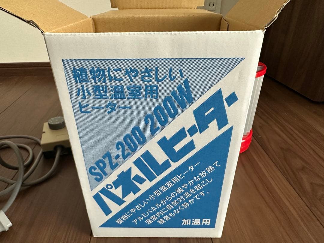 パネルヒーター/SPZ-200 200w 昭和精機工業 パネルヒーター SPZ-200 200W