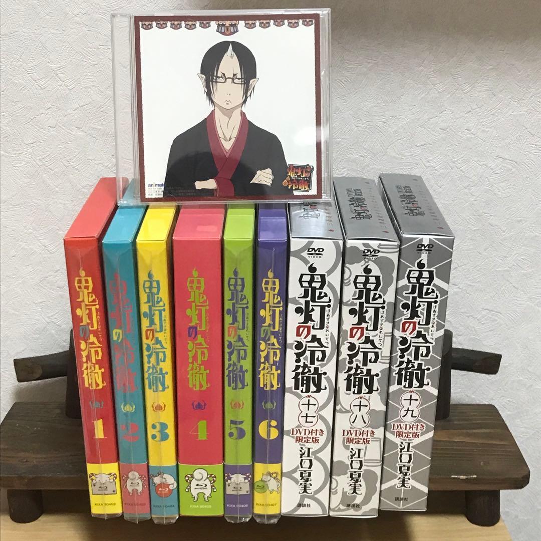 鬼灯の冷徹 第1〜6巻 全巻 特典付きBD / OAD DVD 17〜19巻 鬼灯の冷徹 第1〜6巻 全巻 特典付きBD / OAD DVD 17〜