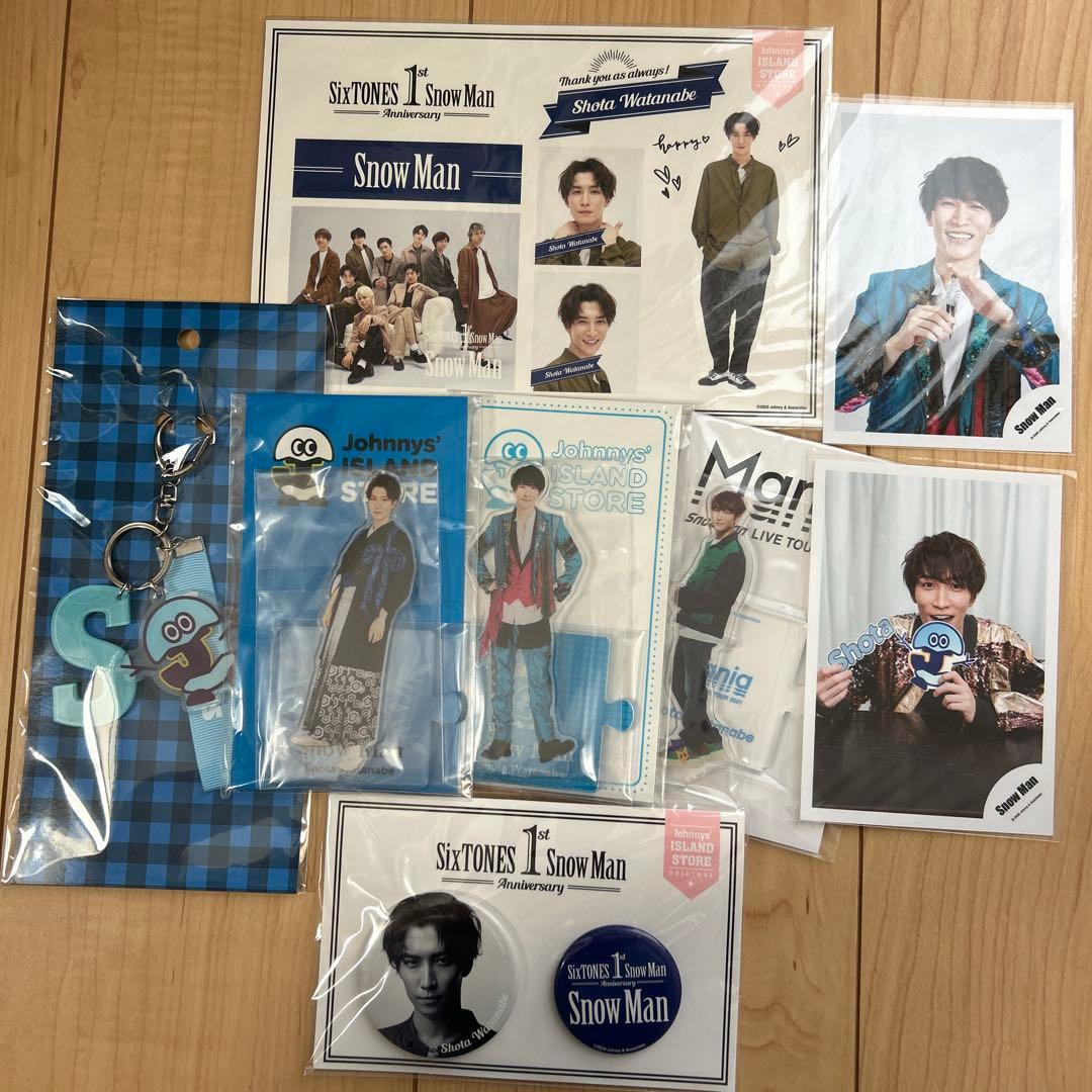 SnowMan 渡辺翔太 グッズ まとめ売り - メルカリ