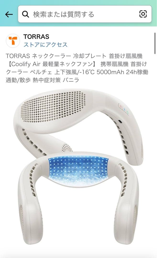 COOLIFY ネッククーラー 冷房&暖房&送風 大容量バッテリー 急速充電 TORRAS COOLiFY Cyber 最強冷却ウェアラブルエアコン - 新世代ネック