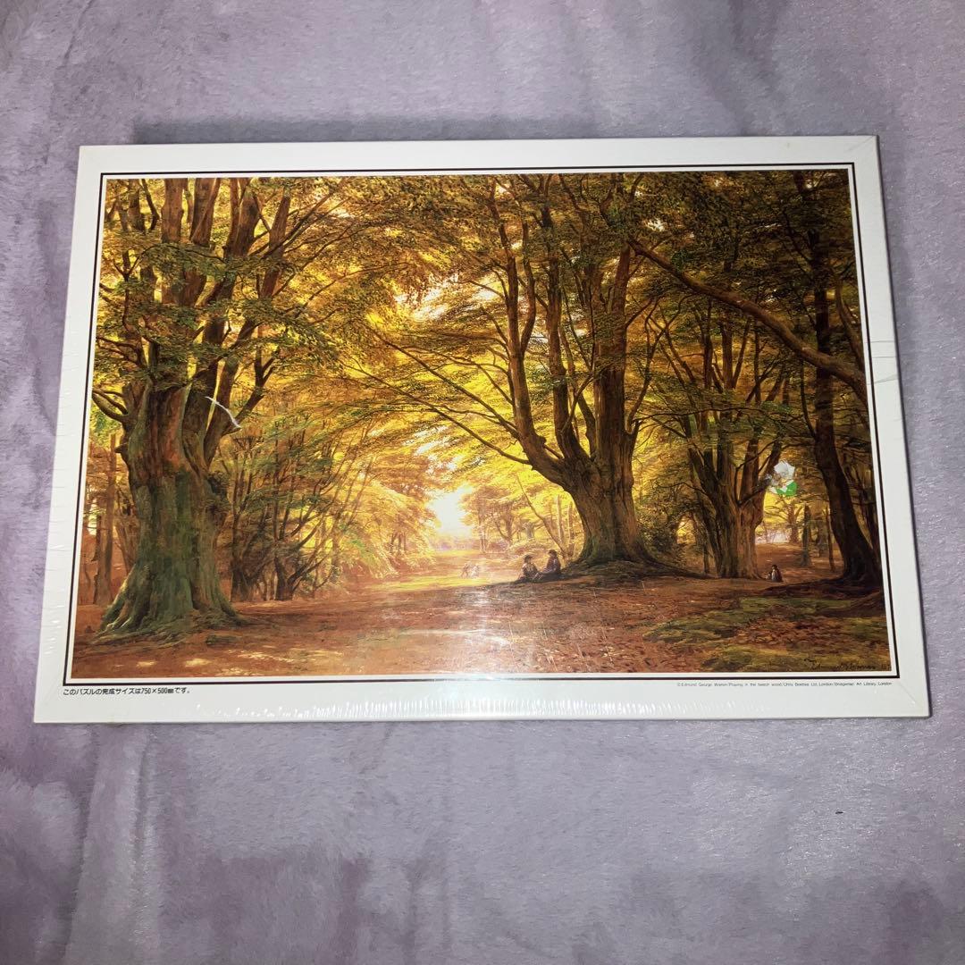 ◆新品・未開封◆ジクソーパズル◆きたのじゅんこ◆他1点まとめ売り