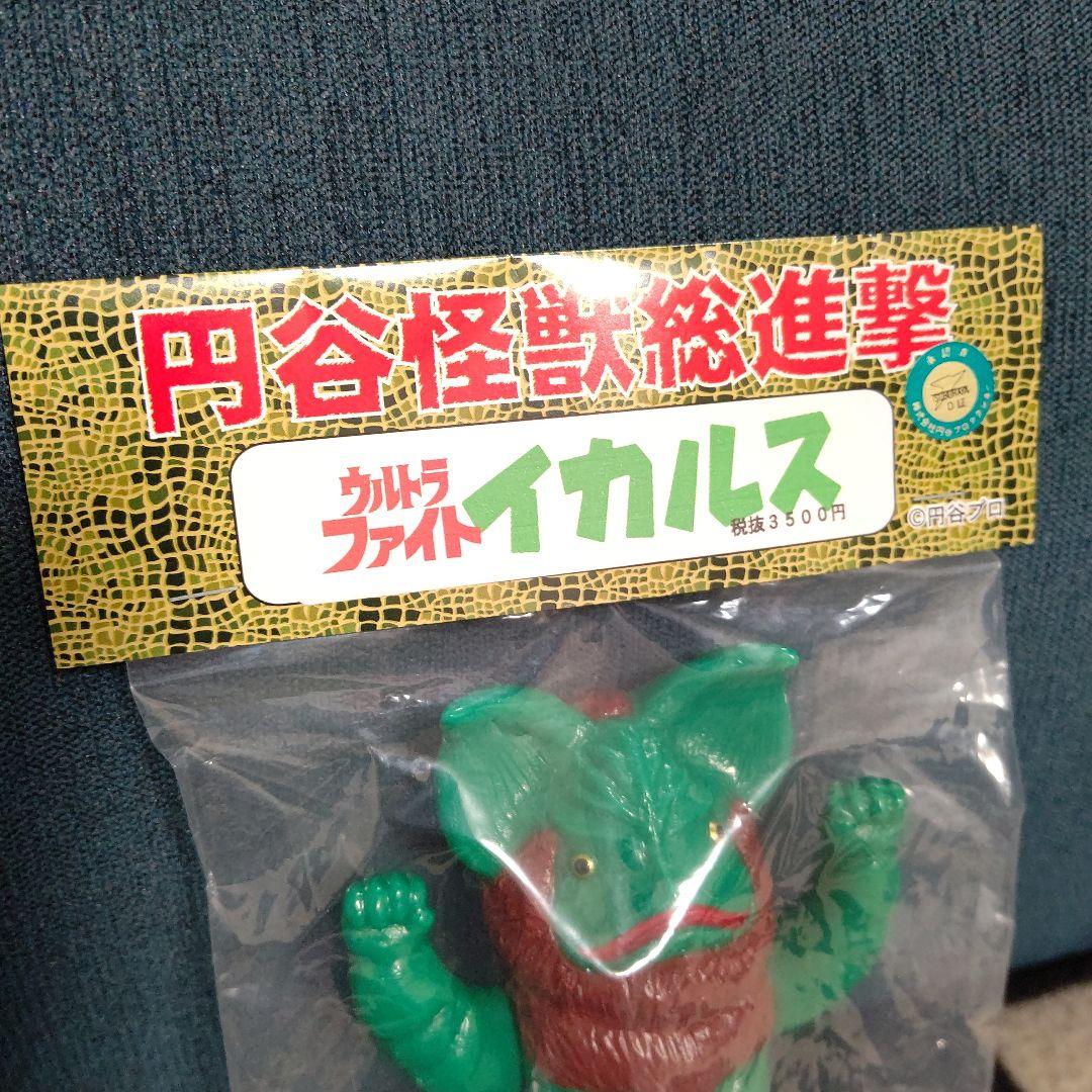 ソフビ サンガッツ本舗 円谷怪獣総進撃 イカルス星人 - メルカリ