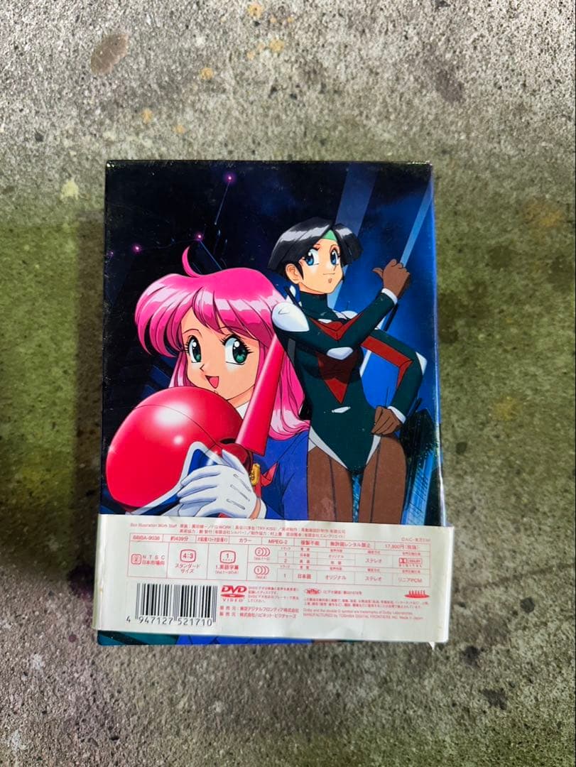s504 バブルガムクライシス全話DVDボックス 初回限定盤 - メルカリ