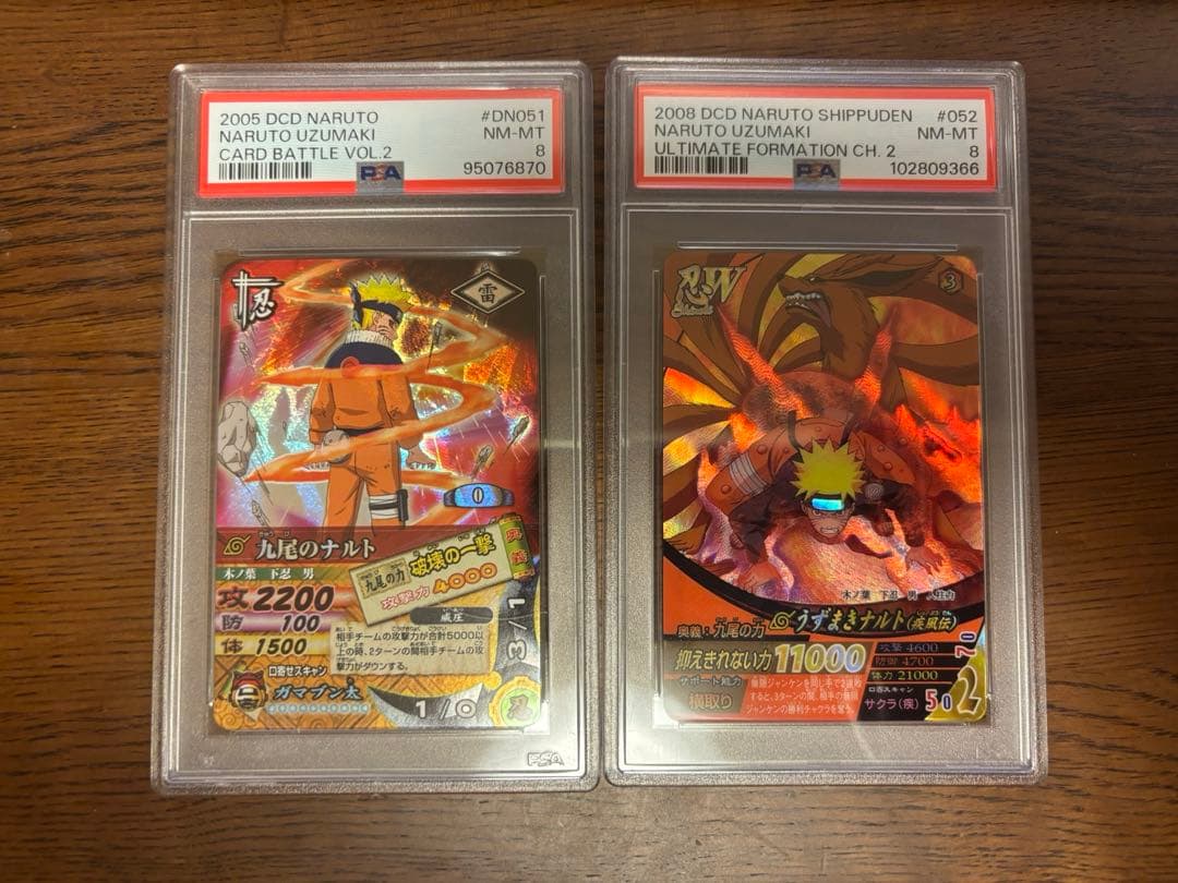 PSA10NARUTO 九尾のナルト ナルティメットカードバトル 疾風伝 セット