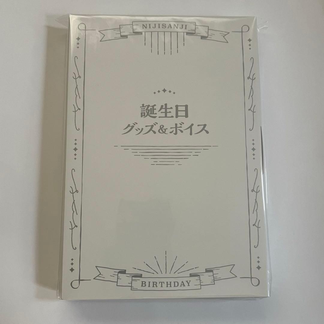 にじさんじ 赤城ウェン 誕生日グッズ2023 フルセット - メルカリ