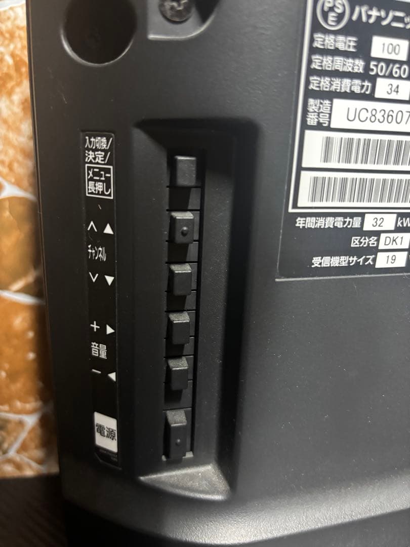 パナソニック 液晶テレビ 19インチ TH-19E300 2018年製 - メルカリ