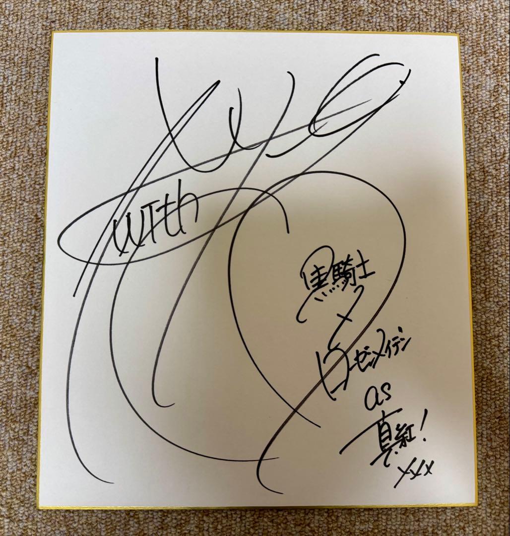 ローゼンメイデン 真紅役 沢城みゆき 直筆サイン色紙 - メルカリ