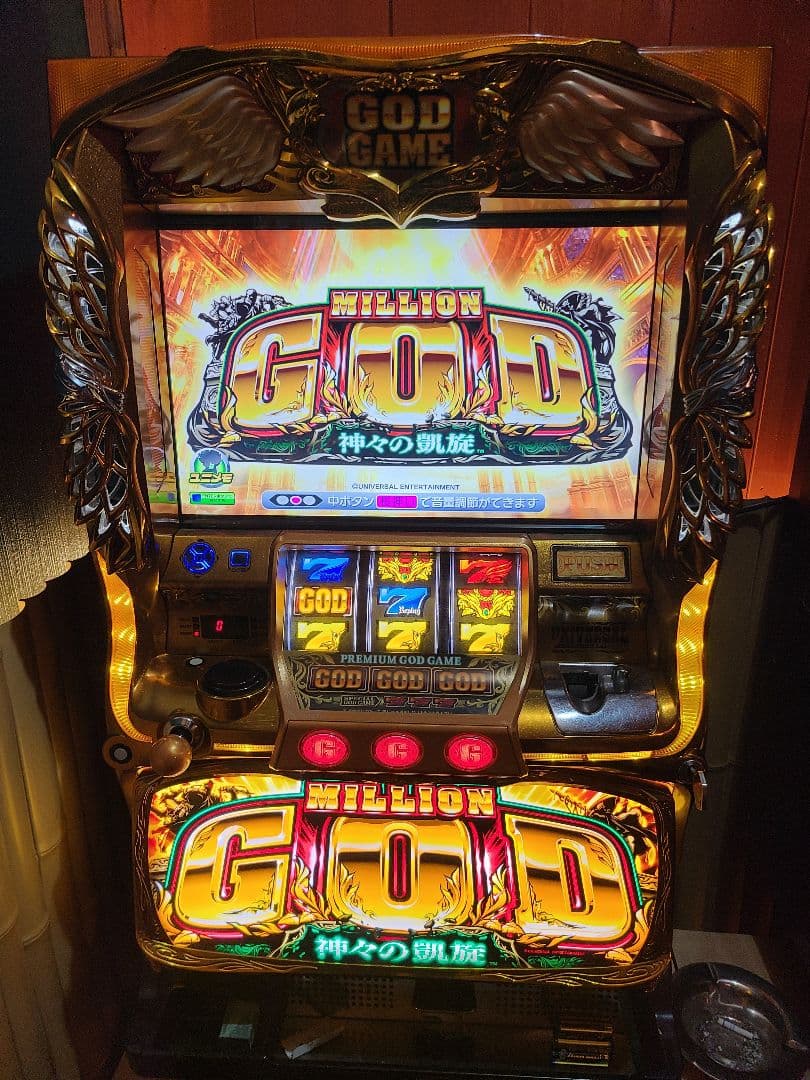 【引き取り限定】ミリオンゴッド神々の凱旋実機 Amazon | ミリオンゴッド-神々の凱旋- ［家庭用｜中古パチスロ実機
