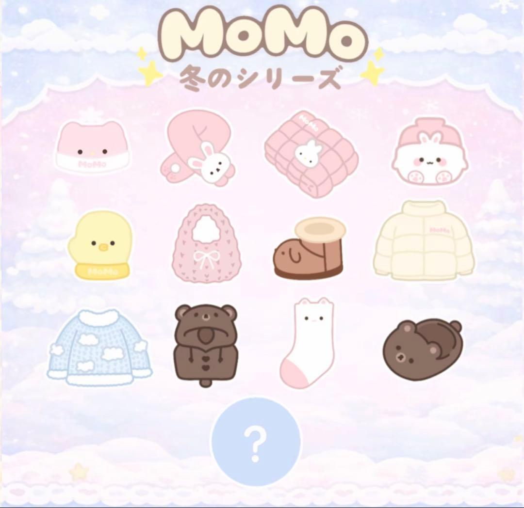MOMO スクイーズ 冬シリーズ 未開封 2個セット - メルカリ