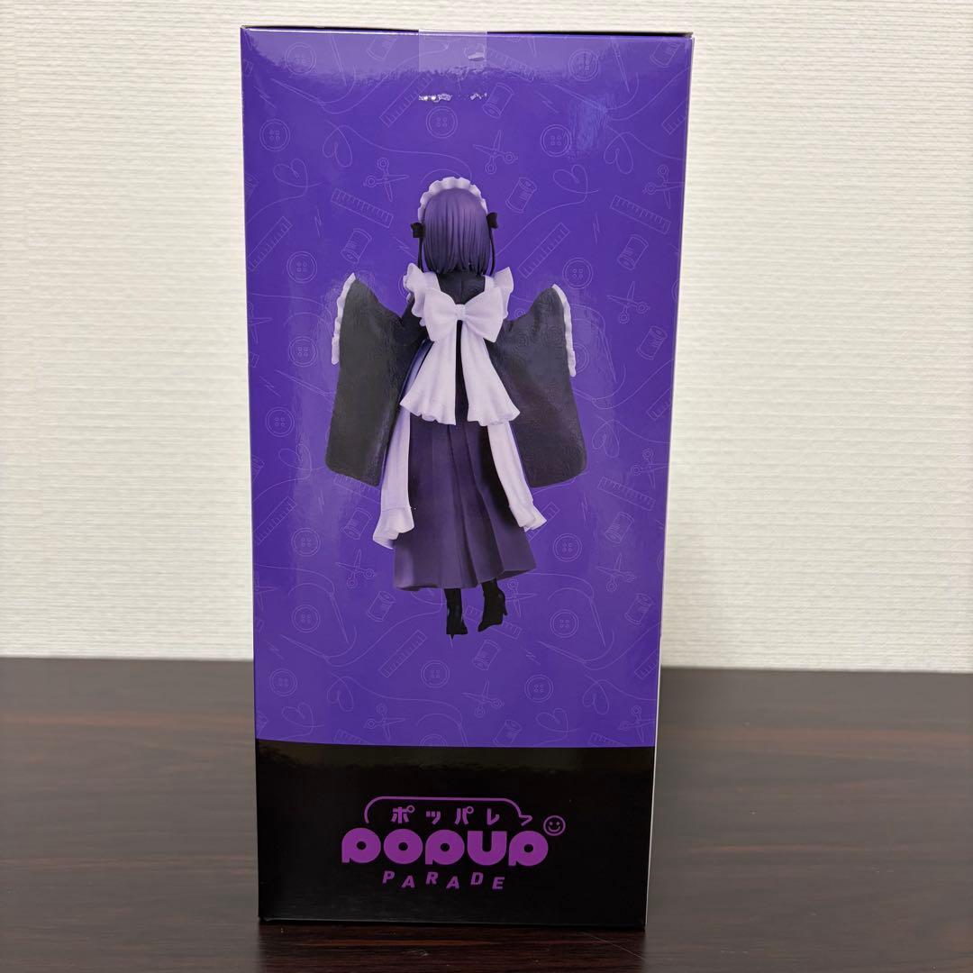 アニプレックスくじ その着せ替え人形は恋をする A賞 着せ恋 - メルカリ