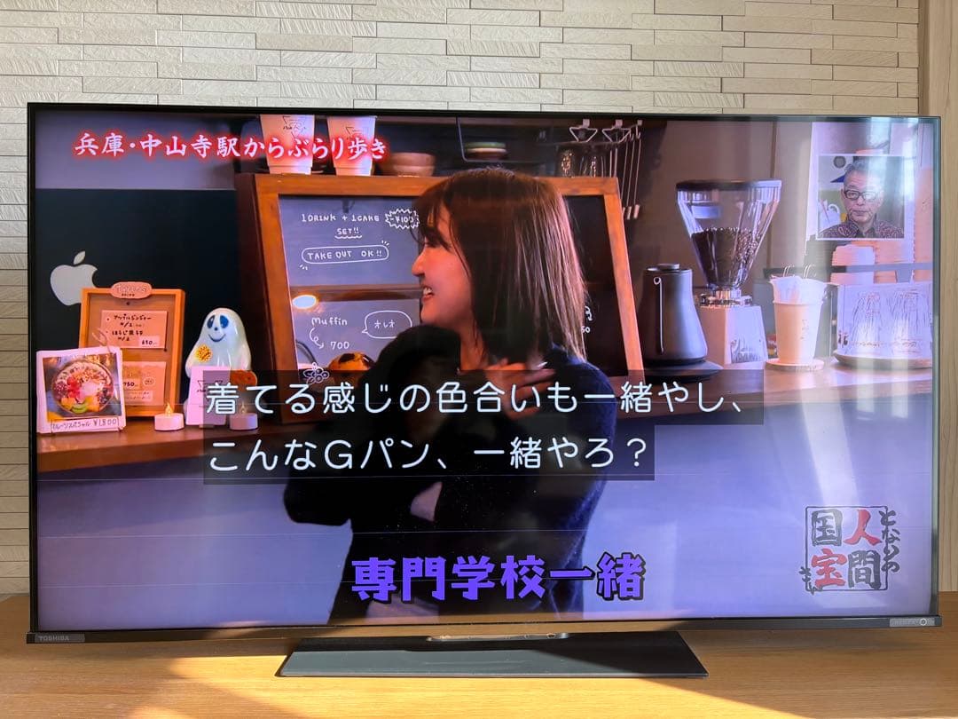 【ジャンク品】TOSHIBA REGZA 50Z670L 液晶TV 50インチ 液晶テレビ REGZA(レグザ) 50Z670L [50V型 /Bluetooth対応 /4K対応 /BS