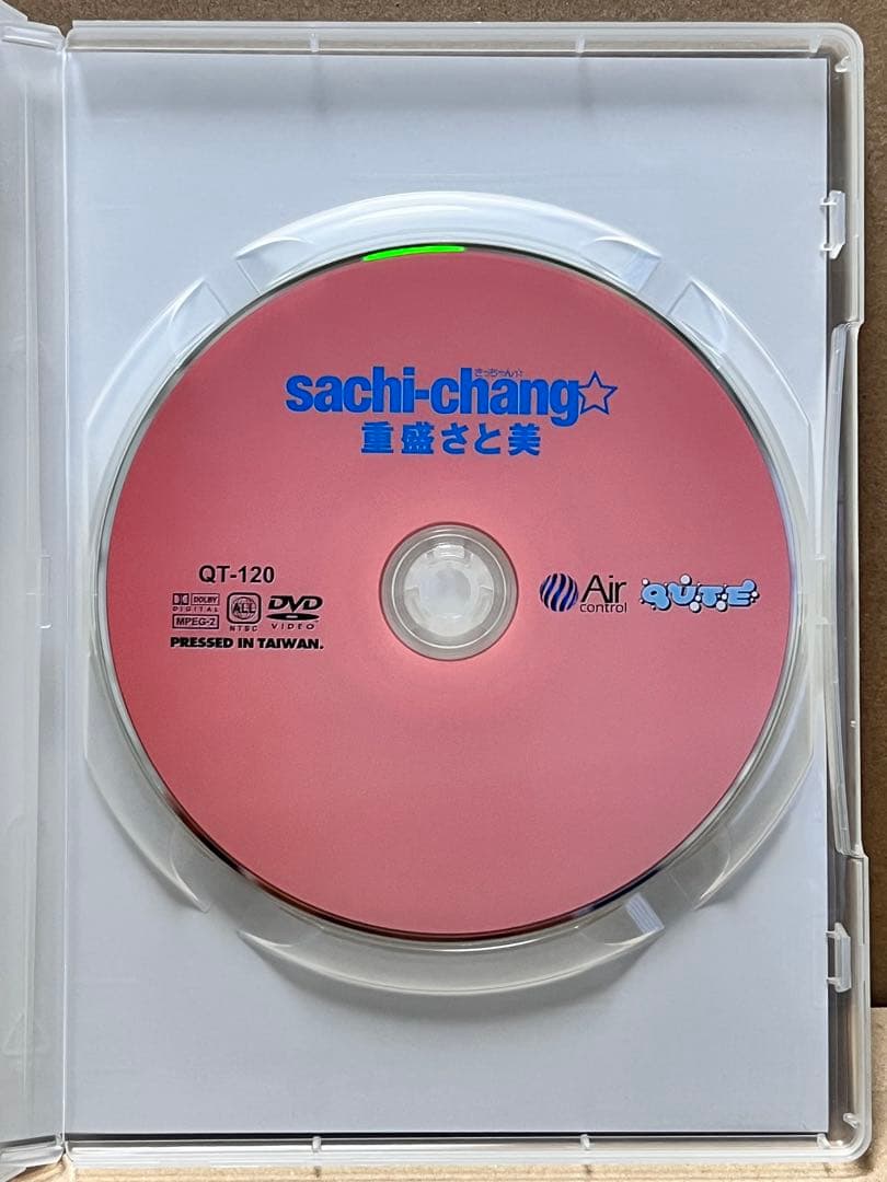 DVD>重盛さと美:さっちゃん