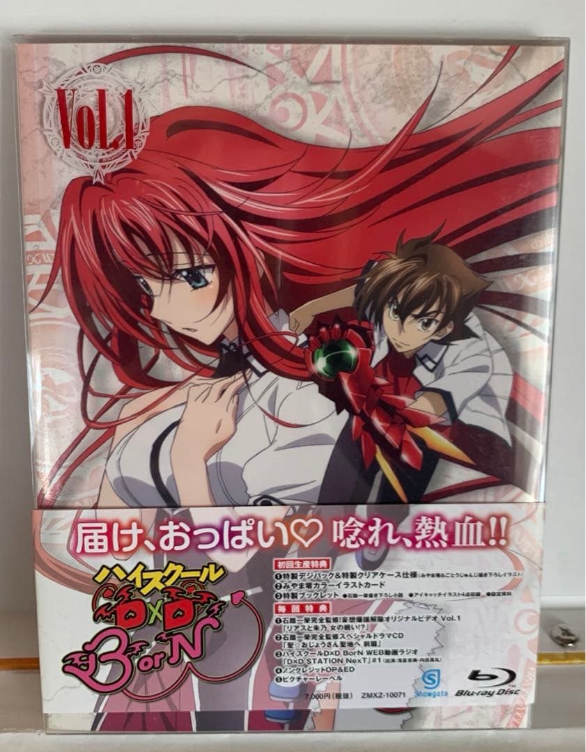 ハイスクールD×D BorN 6巻セット - メルカリ