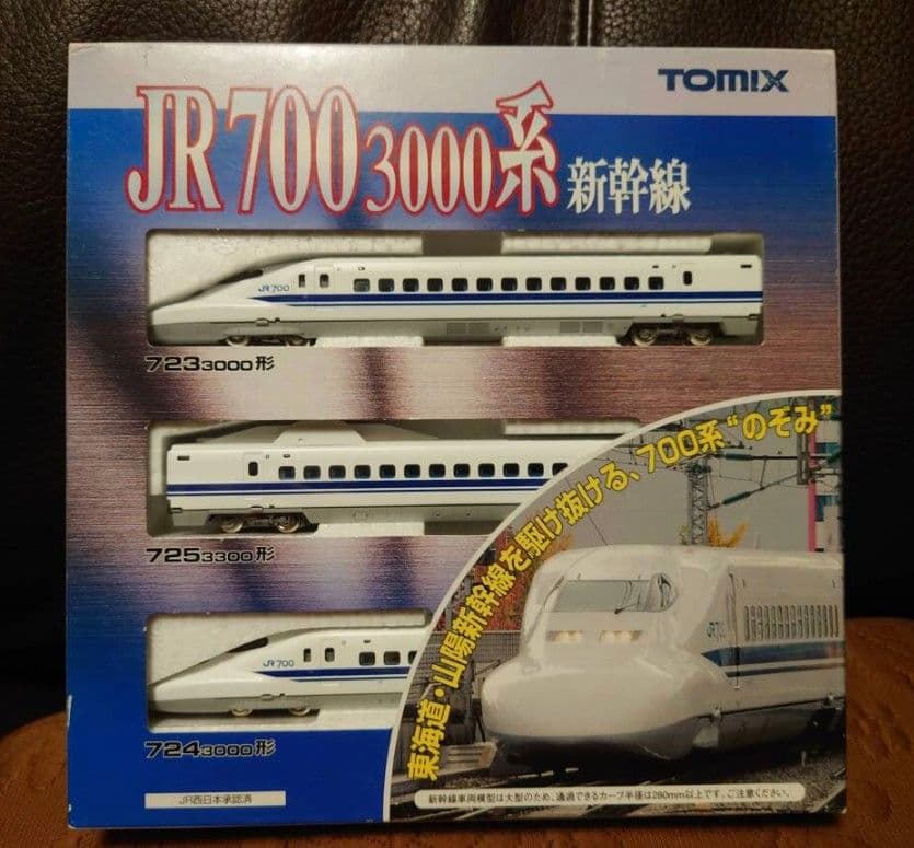 ジャンク nゲージ カトー 0系2000番台&tomix 700系 2編成セット - メルカリ