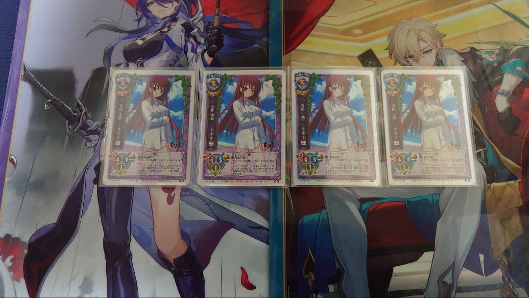 旧リセ　Lycee　貴船末緒　4枚　こぶいち 旧リセ Lycee 貴船末緒 4枚 こぶいち 旧リセ Lycee 貴船末緒 4