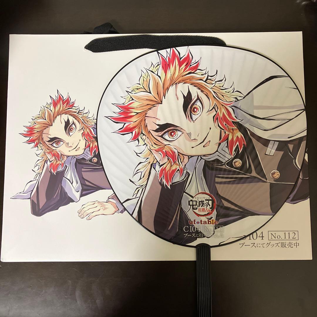 鬼滅の刃 寝そべりイラスト 煉獄 ミニショッパー うちわ - メルカリ