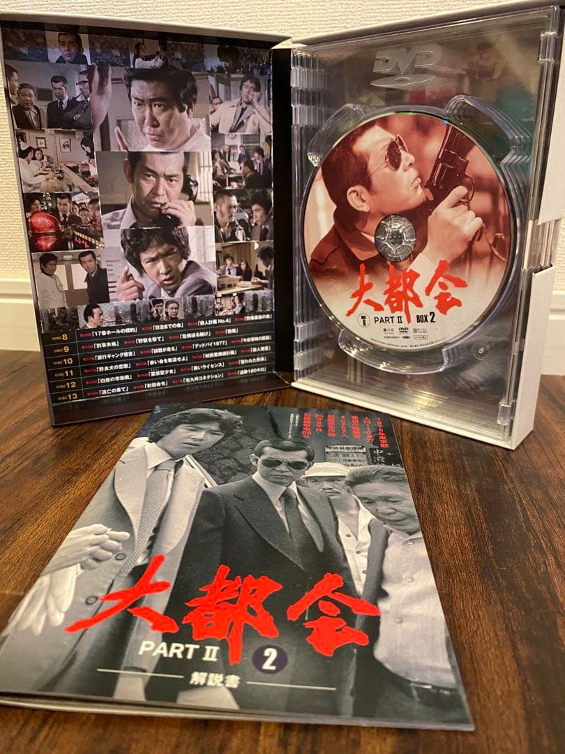 大都会 PARTⅡ BOX 1〈7枚組〉＆大都会 PARTII BOX 2 - メルカリ