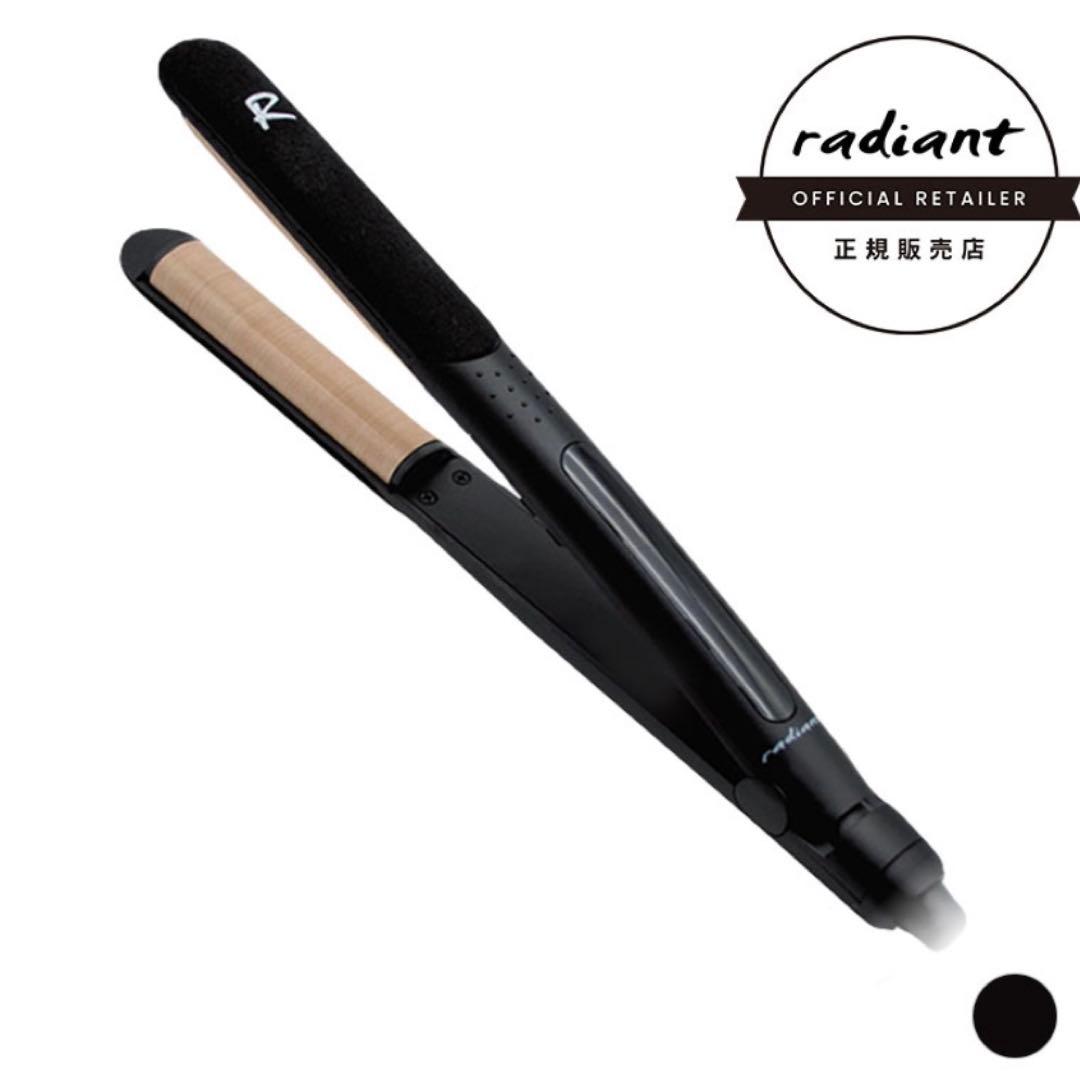 【美品】radiant R シルクプロ アイロン 箱付き シルクプロアイロン radiant R | B next official online s