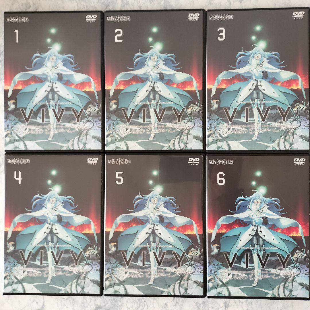 DVD　Vivy Fluorite Eye's Song　全巻　新品ケース付
