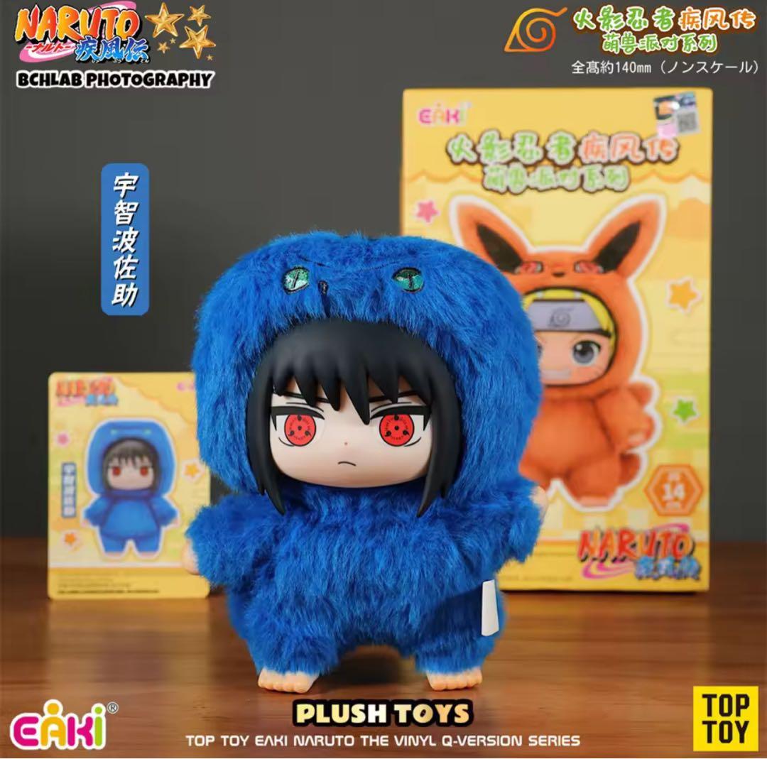 新品未使用 海外限定公式 NARUTO ナルト サスケTOPTOY ぬいぐるみ