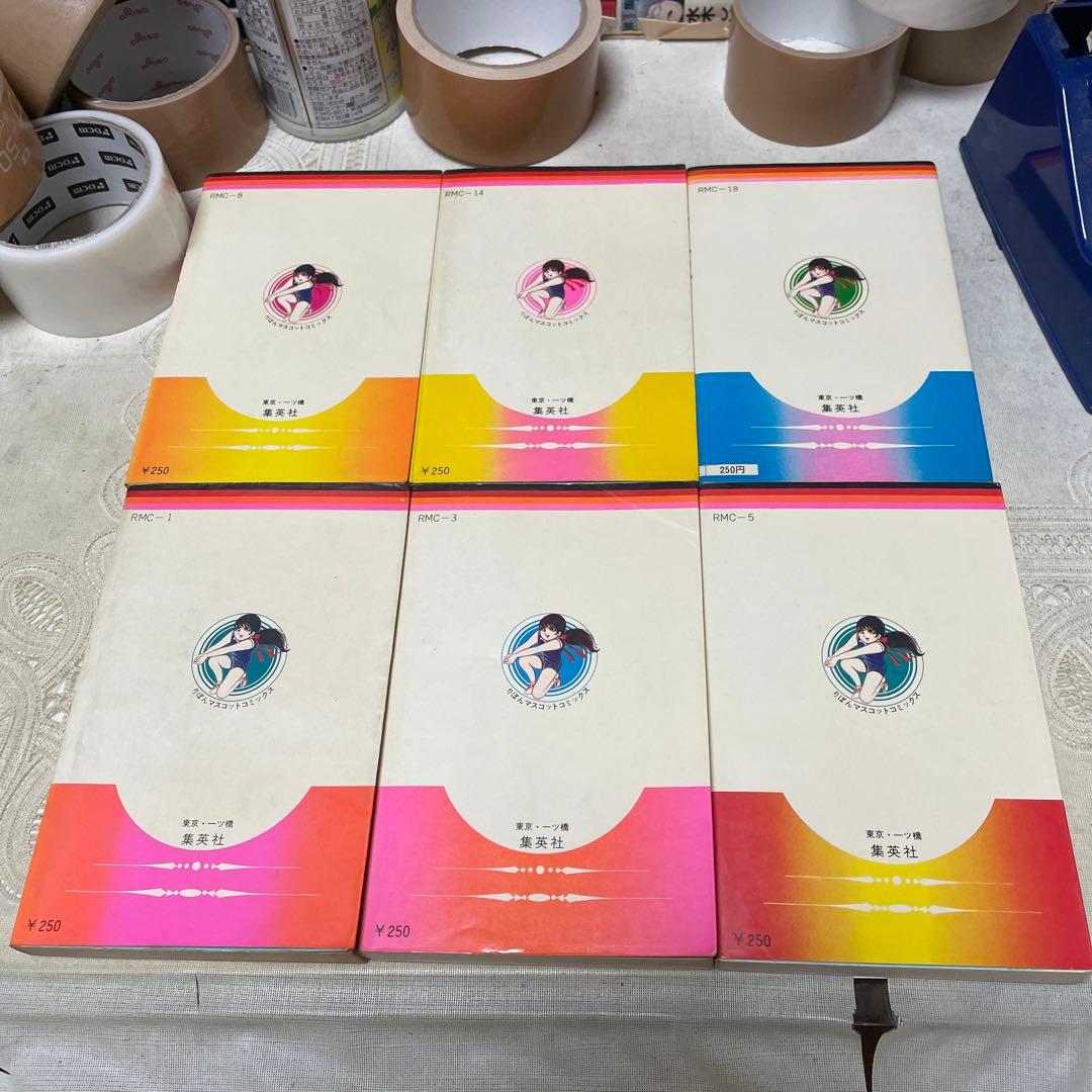 ビバ！バレーボール 全6巻 井出ちかえ - メルカリ