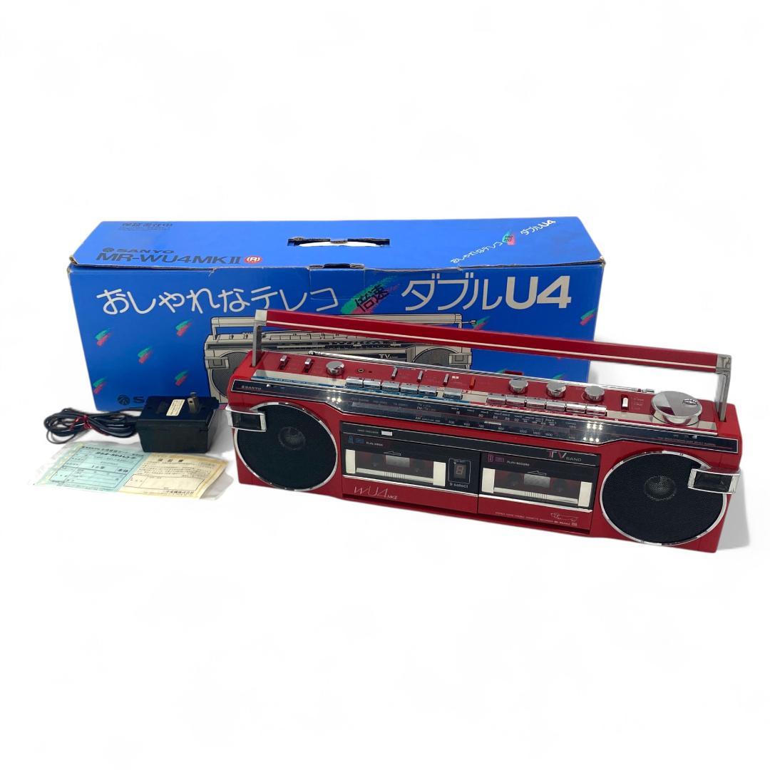 SANYO】レトロラジカセ ダブルU4 MR-WU4MKII【動作確認済】 - メルカリ