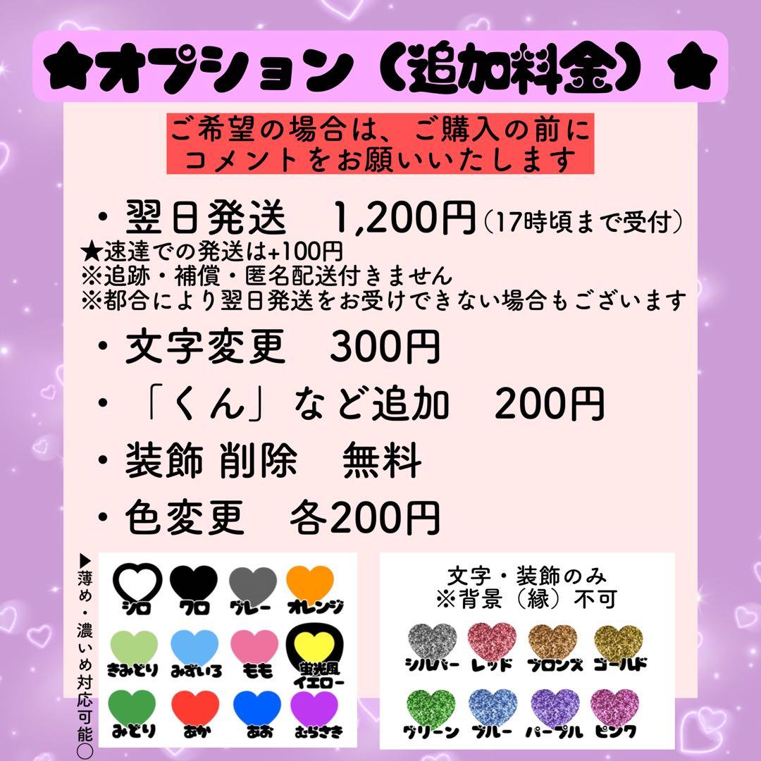 しめ2連③】うちわ文字 名前うちわ 七五三掛 しめかけ 団扇文字 うちわ