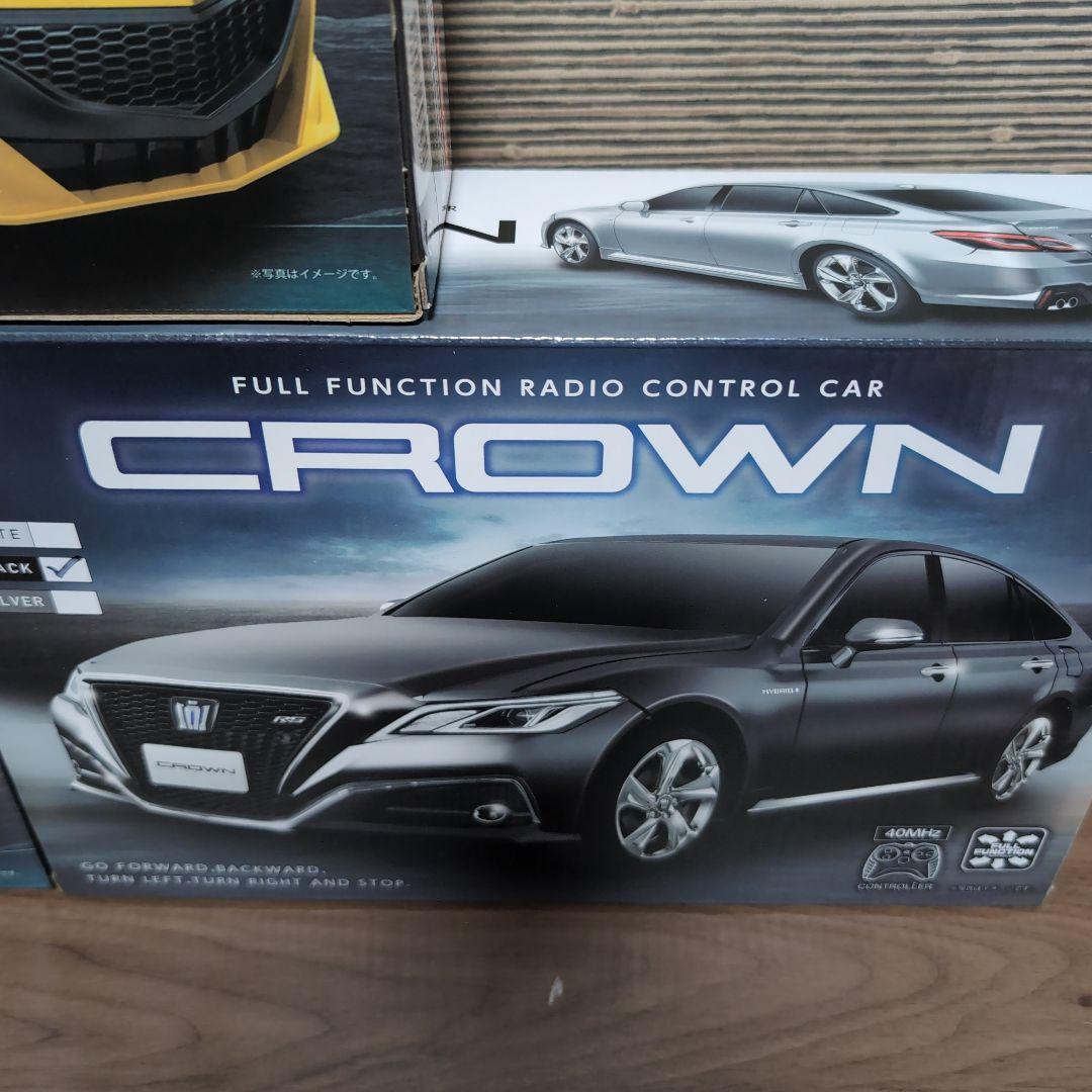 Honda NSX & CROWN ラジコンカーセット - メルカリ