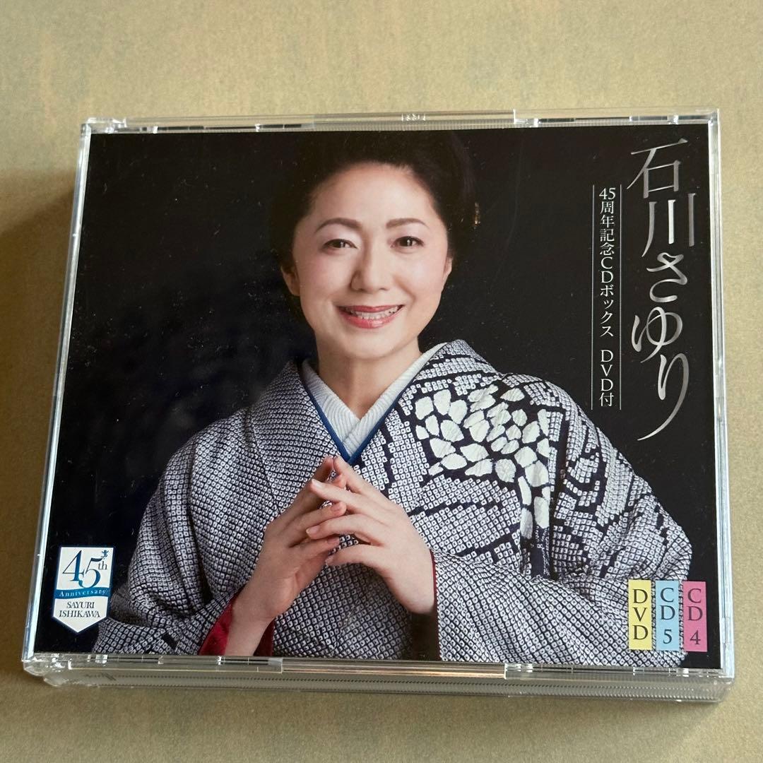 石川さゆり45周年記念CDボックス - メルカリ